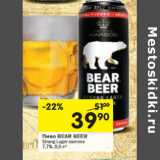 Магазин:Перекрёсток,Скидка:Пиво Bear Beer Strong светлое 7,7%