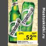 Магазин:Перекрёсток,Скидка:Пиво Tuborg Green светлое 4,6%