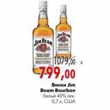 Магазин:Наш гипермаркет,Скидка:Виски Jim Beam Bourbon