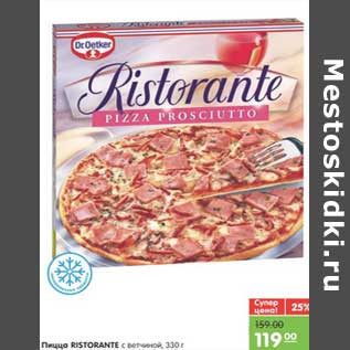 Акция - Пицца RESTORANTE