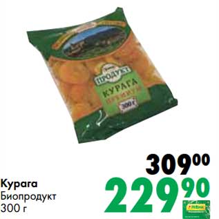 Акция - Курага Биопродукт