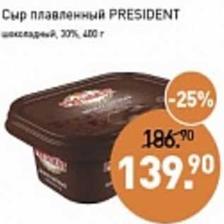 Акция - Сыр плавленый Presiednt шоколадный 30%