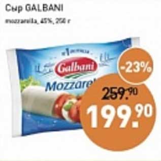 Акция - Сыр Galbani mozzarella 45%