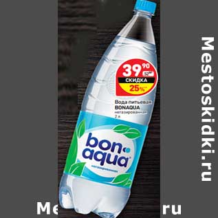 Акция - Вода питьевая Bonaqua