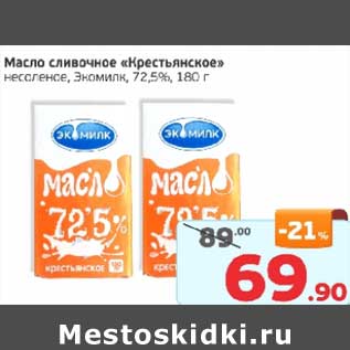 Акция - Масло сливочное "Крестьянское" несоленое, Экомилк 72,5%