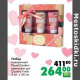 Магазин:Prisma,Скидка:Набор подарочный Floral Garden крема для рук Country Fresh 