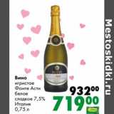 Магазин:Prisma,Скидка:Вино игристое Фонте Асти белое сладкое 7,5%