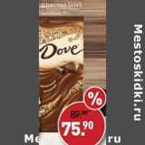 Мираторг Акции - Шоколад Dove 