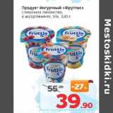Монетка Акции - Продукт йогуртный "Фруттис" сливочное лакомство, 5%