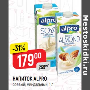 Акция - Напиток Alpro