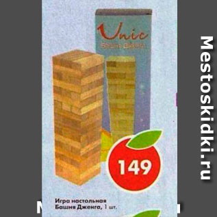 Акция - Игра настольная Башня Дженга