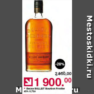 Акция - Виски Bulleit Bourbon Frontler