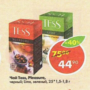 Акция - Чай Tess черный 25х1,5-1,8г