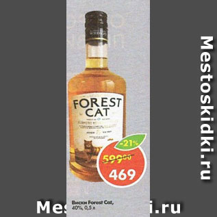 Акция - виски Forest Cat 40%