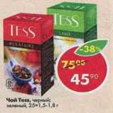 Магазин:Пятёрочка,Скидка:Чай Tess черный 25х1,5-1,8г