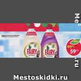 Магазин:Пятёрочка,Скидка:Средство для мытья посуды Fairy Pro Derma