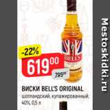 Магазин:Верный,Скидка:Виски Bell`s original