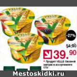 Магазин:Оливье,Скидка:Продукт Velle овсяной завтрак