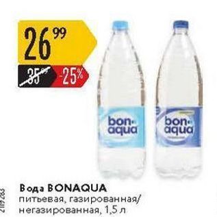 Акция - Вода ВONAQUA