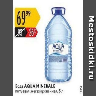 Акция - Boдa AQUA MINERALE