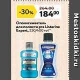 Магазин:Окей,Скидка:Ополаскиватель для полости рта Listerine Expert