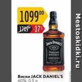 Магазин:Карусель,Скидка:Виски JACK DANIEL`S 