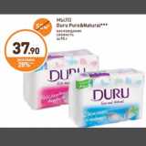 Магазин:Дикси,Скидка:МЫЛО
Duru Pure&Natural