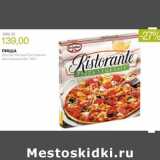 Магазин:Виктория,Скидка:Пицца Ristorante