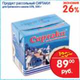 Магазин:Перекрёсток,Скидка:ПРОДУКТ РАССОЛЬНЫЙ СИРТАКИ