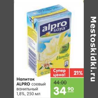 Акция - Напиток ALPRO соевый ванильный 1,8%