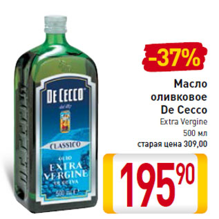 Акция - Масло оливковое De Cecco Extra Vergine