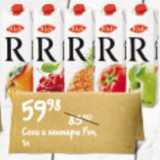 Магазин:Spar,Скидка:СОКИ И НЕКТАРЫ РИЧ