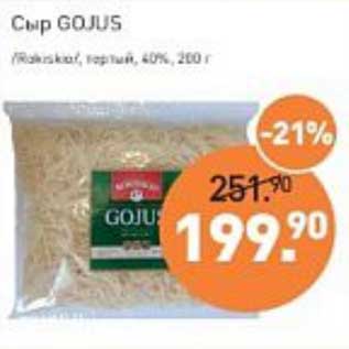 Акция - Сыр Gojus тертый 40%