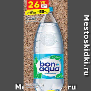 Акция - Вода питьевая BONAQUA негазированная 2 л