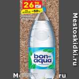 Магазин:Дикси,Скидка:Вода питьевая 
BONAQUA негазированная 
2 л