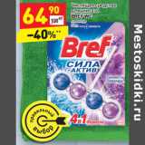 Магазин:Дикси,Скидка:Чистящее средство для унитаза 
BREF WC
лаванда 