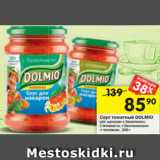 Магазин:Перекрёсток,Скидка:Соус  томатный DOLMIO