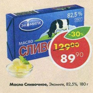 Акция - Масло сливочное Экомилк 82,5%