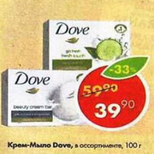 Акция - Крем-мыло Dove