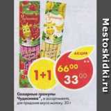 Магазин:Пятёрочка,Скидка:Сахарные гранулы Чудесинка