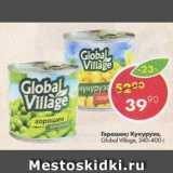 Магазин:Пятёрочка,Скидка:Горошек зеленый; кукуруза Global Village 340-400г