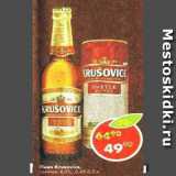 Магазин:Пятёрочка,Скидка:Пиво Krusovice 4,2%
