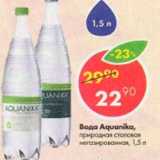 Магазин:Пятёрочка,Скидка:Вода Aquanica природная столовая