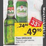 Магазин:Перекрёсток,Скидка:Пиво Grolsch