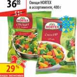 Магазин:Карусель,Скидка:Овощи Hortex