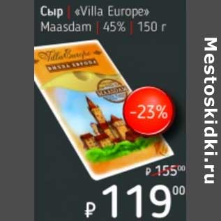 Акция - Сыр "Villa Eaurope" Maasdam 45%