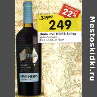 Акция - Вино Five Heirs Shiraz красное сухое 12,5-14,5%