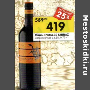 Акция - Вино Jindalee Shiraz красное сухое 13,5%