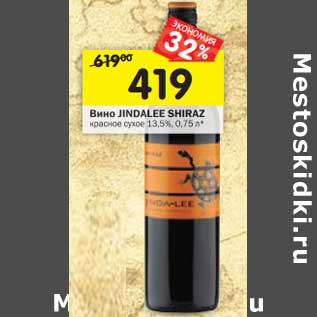 Акция - Вино Jindalee Shiraz красное сухое 13,5%