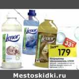 Кондиционер ополаскиватель Lenor 